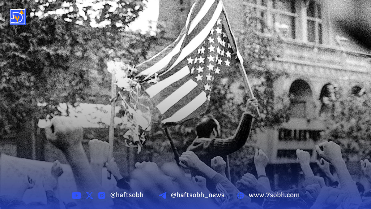 هفتاد سال خصومت؛ پنج دهه ایستادگی