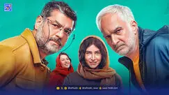 عصر سینما | سقف، با بازی فریبا نادری و سام درخشانی در راه سینما