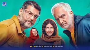 عصر سینما | سقف، با بازی فریبا نادری و سام درخشانی در راه سینما