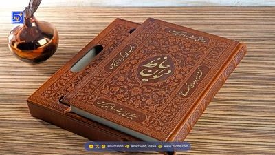 فال حافظ، امروز ۱۵ شهریور؛ آینده‌ات را با یک شعر رقم بزن!