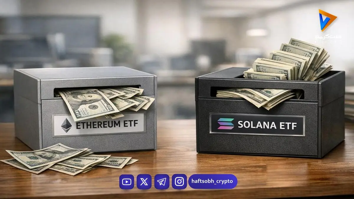  خروج ۱۴۱ میلیون دلار از ETFهای اتریوم؛ ورود سرمایه به سولانا