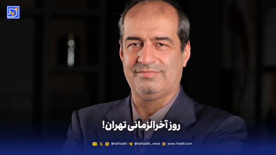  سفر در زمان؛ منظرۀ خاکی و خلوت میدان توپخانۀ تهران ۱۴۰ سال پیش و در دوران قاجار