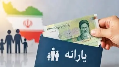 واریزی جدید دولت به حساب کارمندان / کیف پول الکترونیک شارژ می‌شود