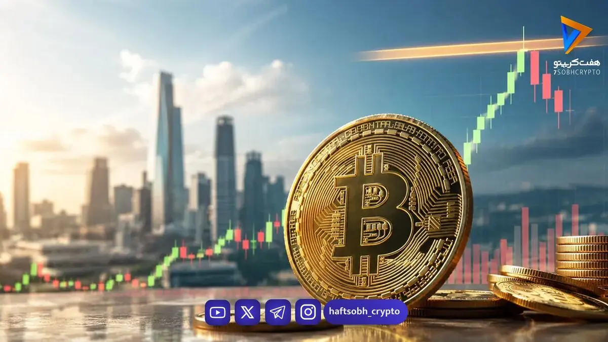 تحلیل بیت کوین امروز 4 شهریور 1405