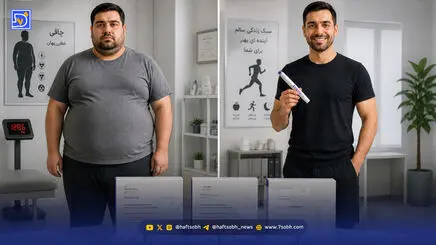 چاق‌ها مواظب داروهای لاغری باشند