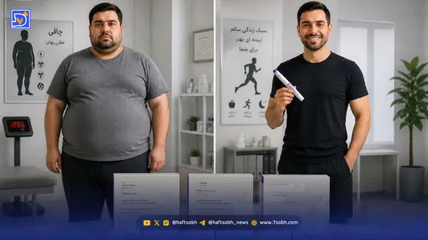 چاق‌ها مواظب داروهای لاغری باشند