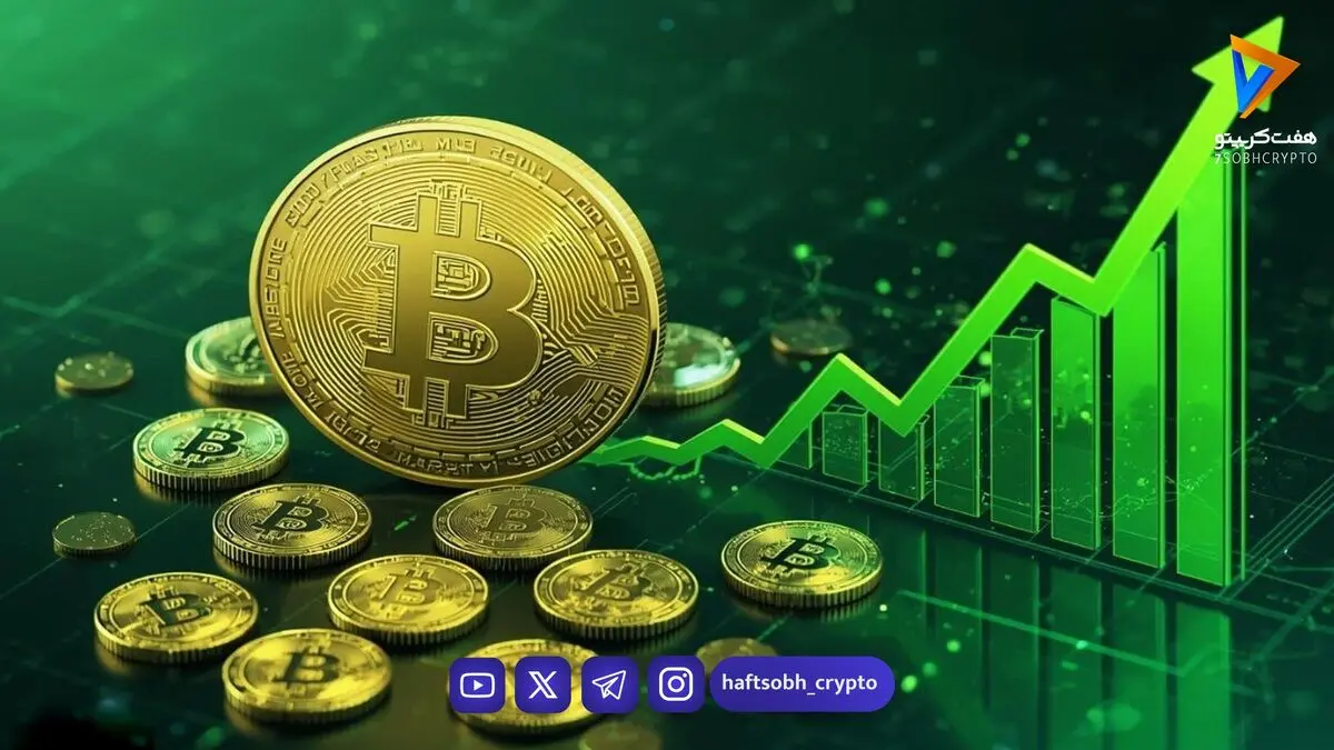 قیمت بیت کوین امروز ۱۰ مهر ۱۴۰۵ 