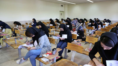 سامانه انتخاب رشته آزمون سراسری فعال شد