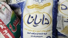 اختلاف قیمت شدید برنج پاکستانی؛ بازار به لرزه افتاد