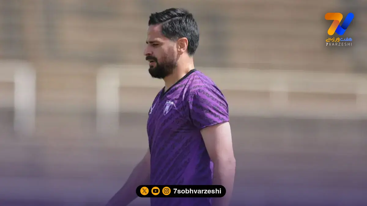 خداحافظی اجباری بازیکن سابق پرسپولیس!