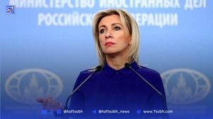 واکنش روسیه به لو دادن اطلاعات نظامی ایران به اسرائیل در جنگ 12 روزه