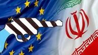 فعال‌سازی مکانیسم ماشه تکذیب شد