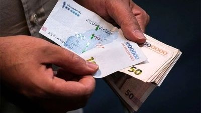 واریز یارانه ویژه دولت آغاز شد؛ چه کسانی مشمول یارانه ۹۰۰.۰۰۰ تومانی می‌شوند؟