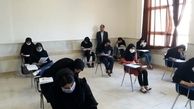 آیا با وجود تعطیلی شنبه 1 شهریور امتحانات دانشگاه ها برگزار خواهد شد؟