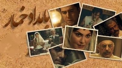رونمایی از موزیک ویدئوی جدید محسن چاوشی + فیلم