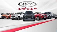 آغاز پیش فروش جدید خودرو؛ با 50 درصد پیش پرداخت و تحویل 120 روزه!