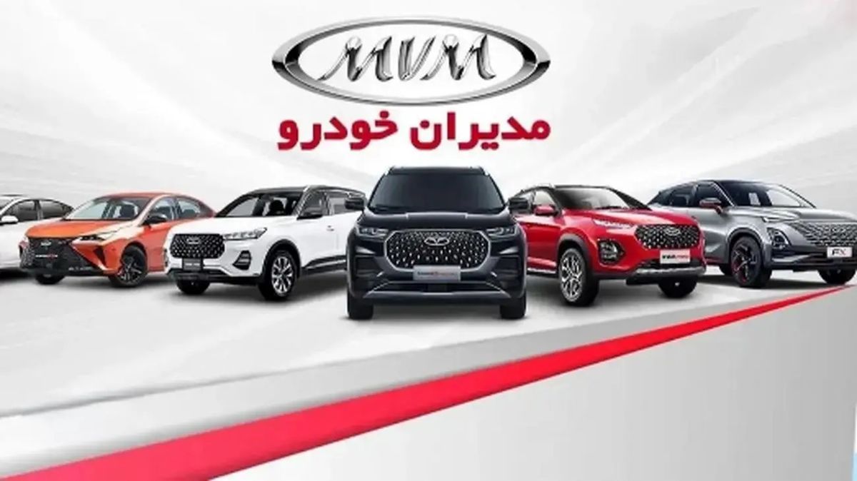 آغاز پیش فروش جدید خودرو؛ با 50 درصد پیش پرداخت و تحویل 120 روزه!
