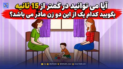 معما؛ در کمتر از 18 ثانیه بگویید این کلید کدام یک از قفل ها را می‌تواند باز کند؟