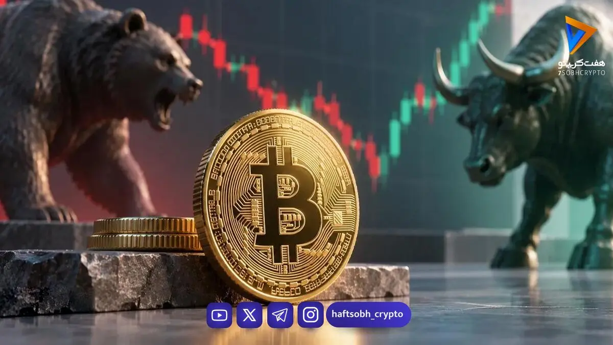 تحلیلگر مطرح: بازگشت نهنگ‌های بیت کوین احتمالاً سیگنال صعود بازار است!