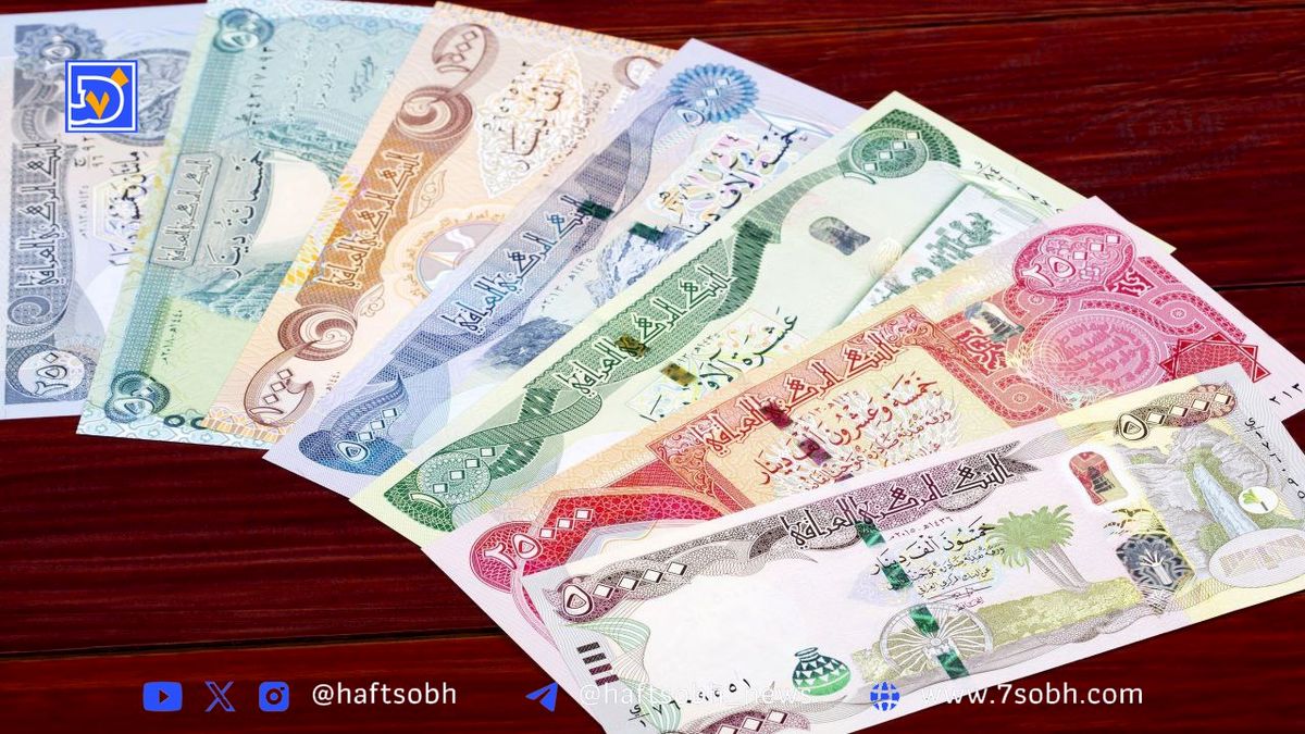 قیمت دینار عراق امروز شنبه 1 شهریور 1404؛ رشد هیجانی دینار