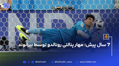 رونالدو با النصر تمدید کرد