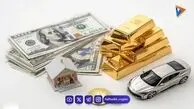 راهنمای جامع سرمایه‌گذاری ۱۴۰۵؛ کدام بازار بیشترین سود را دارد؟