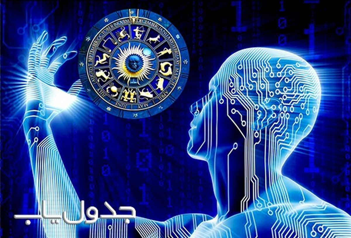 فال روزانه براساس ماه تولد یکشنبه 5 مرداد ۱۴۰۴؛ عشق، کار و سلامتی