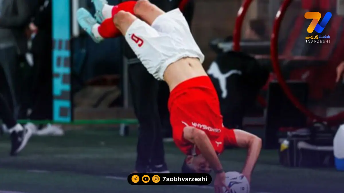 نادر محمدی و واکنش جالب به پاس گل جدیدش در روسیه