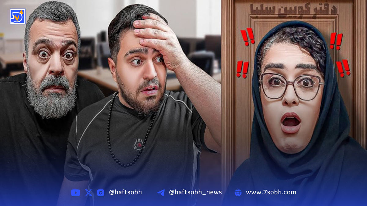 یوتیوبرها روی صـحنه| با بهترین استریمرهای ایران آشنا شوید: از میاپلیز تا کوروش و ایمان