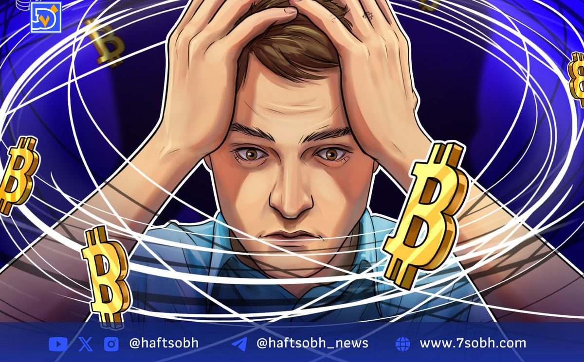 نگرانی بیتکوینداران از ورود موسسات به بازار بیتکوین