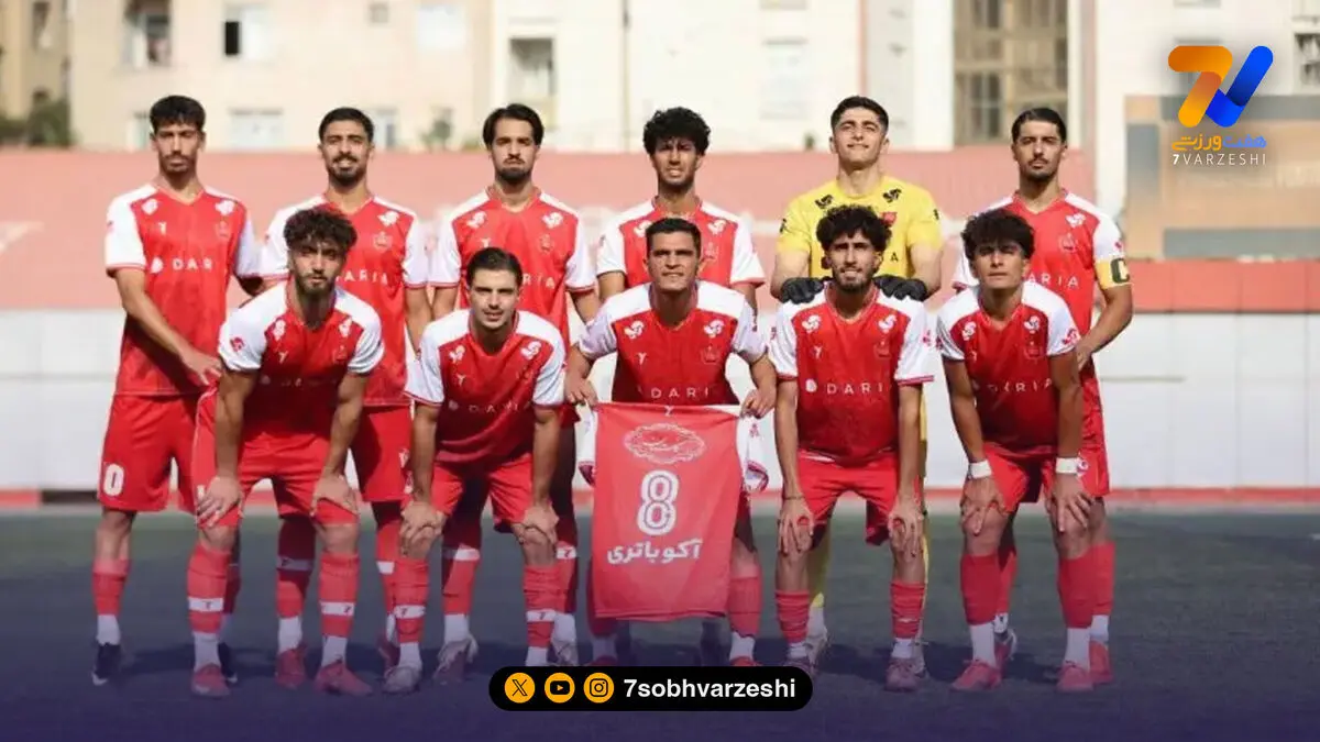 امیدهای پرسپولیس لیگ را با باخت آغاز کردند