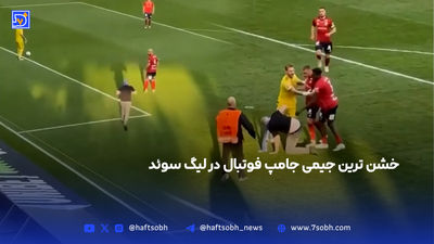 درد‌ و دل تلخ مادر علی انصاریان با هواداران فوتبال+ فیلم