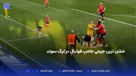 خشن ترین جیمی جامپ فوتبال در لیگ سوئد
