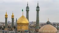 تولد حضرت معصومه سلام الله علیها و روز دختر