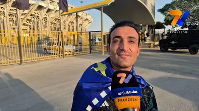 هوادار استقلال در اصفهان: فقط امروز طرفدار سپاهان هستم/ تورنمنت سه جانبه؟ قهرمانی حق ماست!

