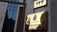 داد و ستد ۶۴ میلیون تن فرآورده‎ نفتی در بورس انرژی