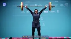 درخشش دختر وزنه‌بردار ایران با یک طلا و ۲ برنز در بازی‌های کشورهای اسلامی