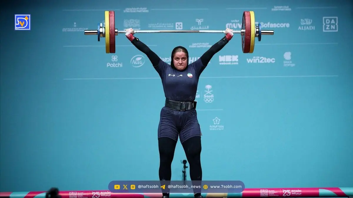 درخشش دختر وزنه‌بردار ایران با یک طلا و ۲ برنز در بازی‌های کشورهای اسلامی