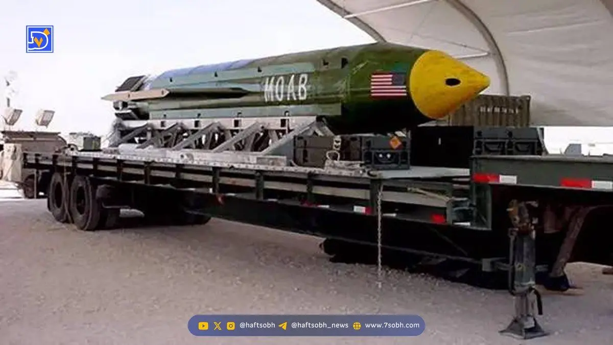 دستیابی ایران به بمب سنگرشکن آمریکایی