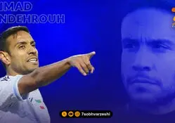 بازگشت چهره آشنا به گل‌گهر؛ زنده‌روح دوباره سرمه‌ای‌ پوش شد
