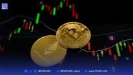 نوسان شدید بیت‌کوین؛ نگاهی به آخرین وضعیت بازار رمزارزهای جهانی