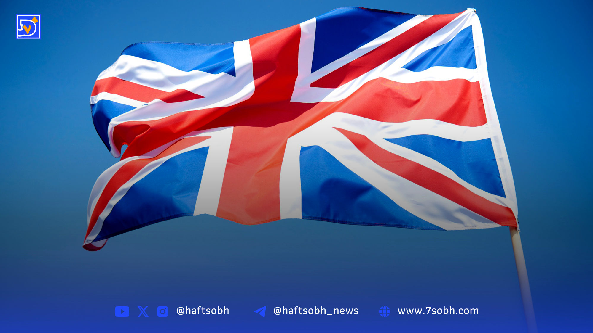 بریتانیا مدل کسب‌وکار مجرمان سایبری را هدف گرفت؛ پرداخت باج‌افزار برای کل بخش عمومی ممنوع می‌شود