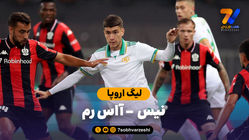 خلاصه بازی نیس 1 - آاس رم 2