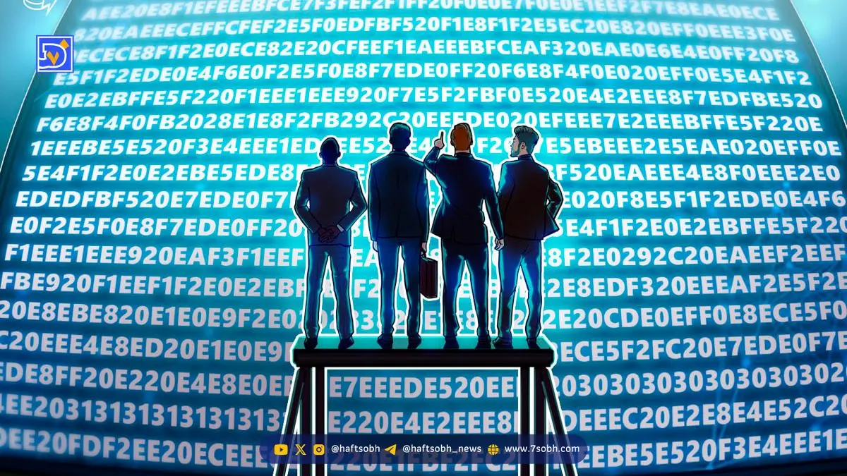 آشنایی با فناوری پیشرفته BTE؛ حفظ حریم خصوصی تراکنش‌ها در بلاکچین لایه ۲