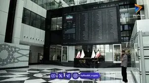  پیش‌ بینی بورس فردا چهارشنبه ۶ آبان | ضرر و زیان سهامداران سنگین‌تر می‌شود؟ 
