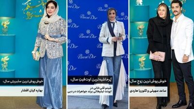 تصاویر کودکی بازیگران و سلبریتی های مشهور سینمای ایران 