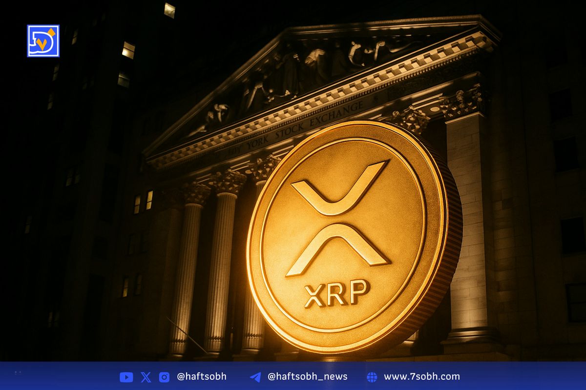 Amplify با ETF آپشن ریپل (XRP) وارد بازار میشود