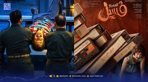 فیلمبرداری از پرده سینما برای «فسیل» گران تمام شد