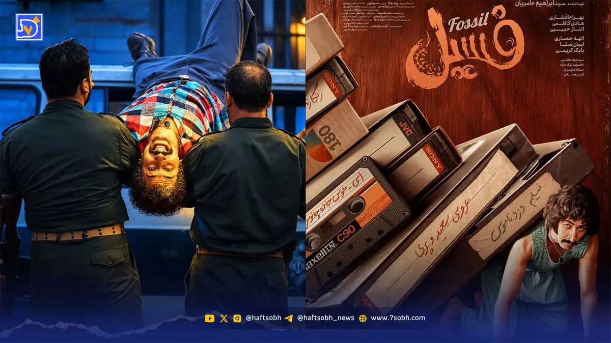فیلمبرداری از پرده سینما برای «فسیل» گران تمام شد