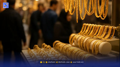 قیمت طلا و سکه امروز چهارشنبه ۹ مهر ۱۴۰۴؛ نوسانات قیمتی شدید شد
